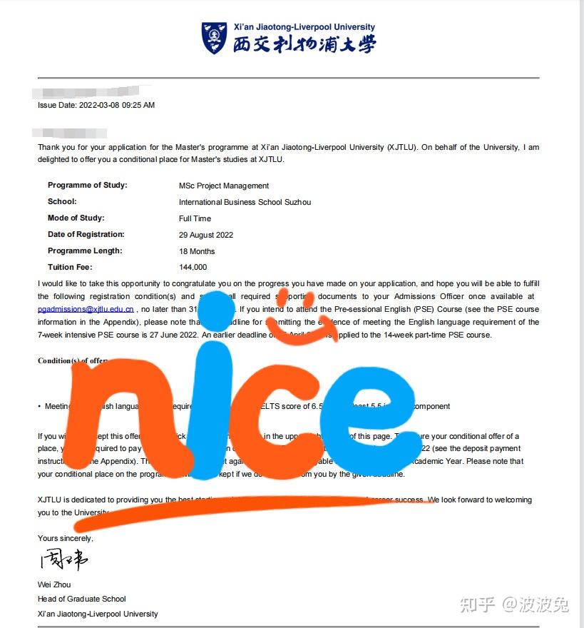 22fall西交利物浦大学硕士申请offer