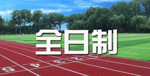 广西2020年高职扩招第二阶段招生报考指南来啦!(广西高职扩招报名条件)