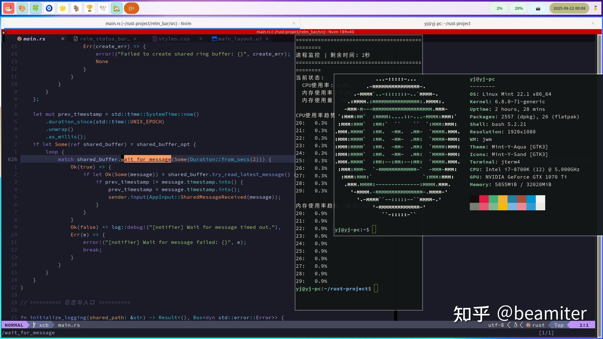 用 Rust 打造JWM极简高性能状态栏之：Relm4，为了加速GTK4开发而生 - 知乎