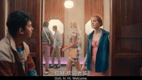 网飞尺度顶流校园剧,《性爱自修室》回来了!