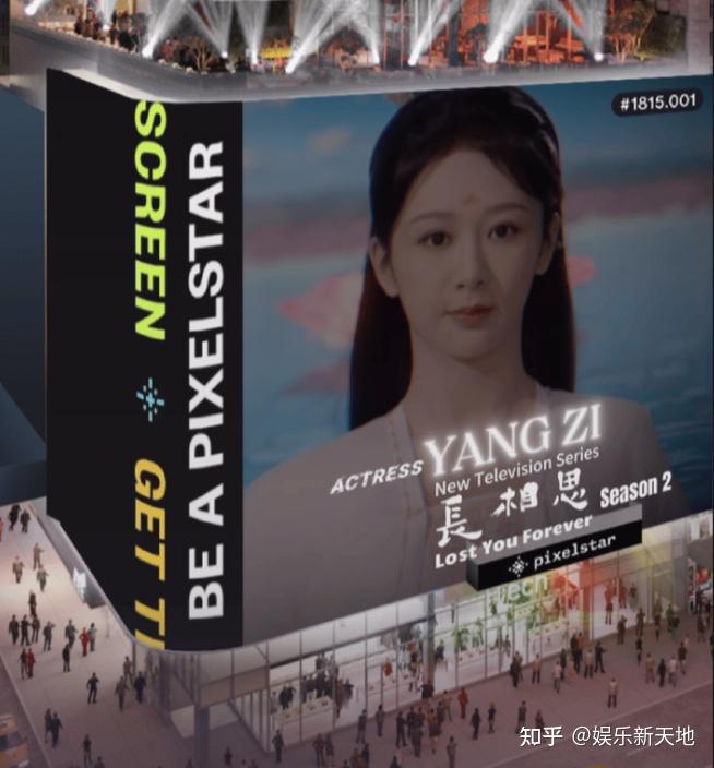 杨紫荣登纽约时代广场大屏,粉丝神级应援引爆《长相思2》热潮!