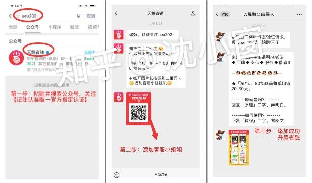 淘宝优惠券的秘密,你知道吗?揭秘这样更省钱插图4 淘宝优惠券的秘密,你知道吗?揭秘这样更省钱插图4