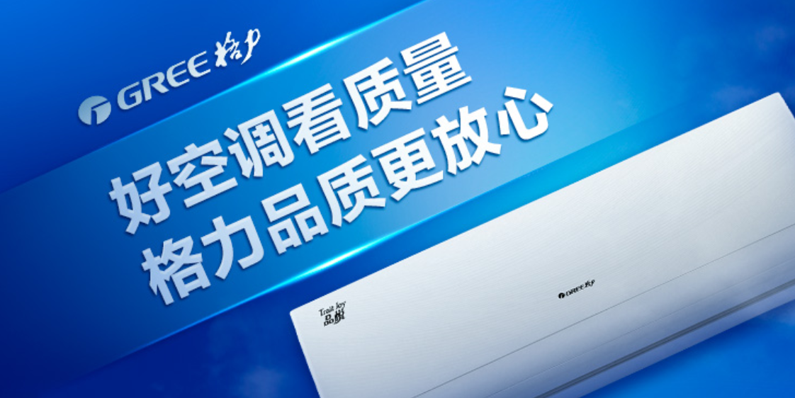 格力哪个系列好 zhuanlan.zhihu.com