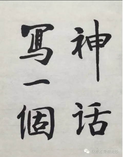 股价动指标动仁者心动