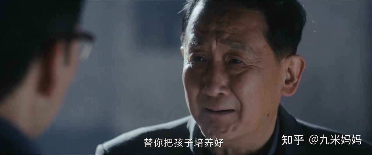 《借命而生》第10集,刘广才认罪,但他和唐尧鑫的对视说明还没完 - 知乎