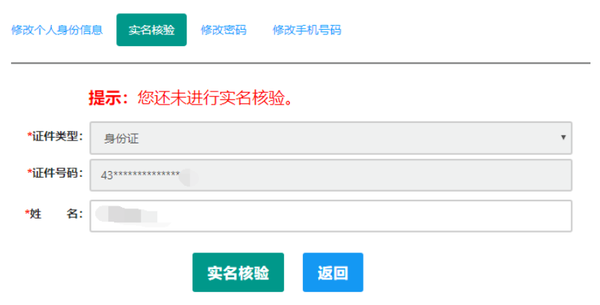 如何认定债权人资格_注册测绘师资格拟认定人员公示名单_教师资格认定教案怎么写