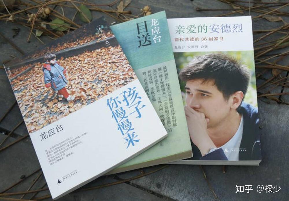 九月开学季孩子你慢慢来