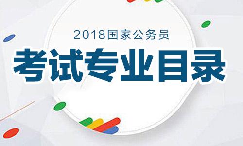 各類專業考公務員上岸難度排行榜