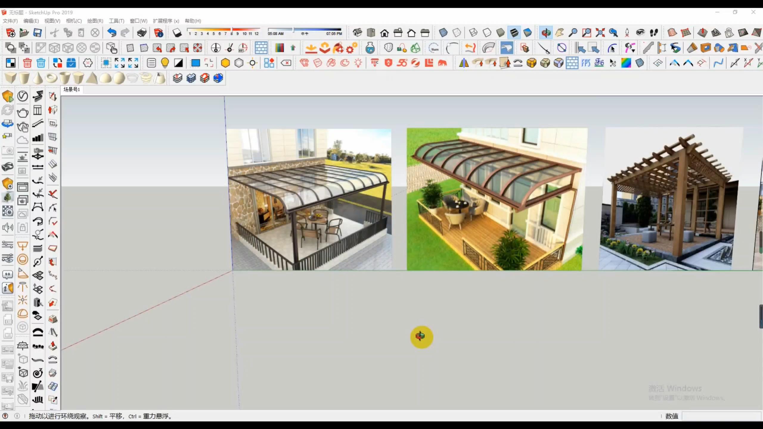 ssketchup如何实时渲染效果图?13分钟su课2招,让你学会渲染技巧