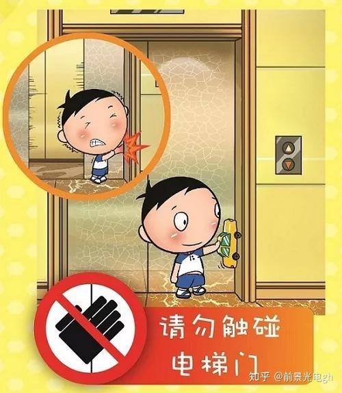 今日份电梯小知识汇总