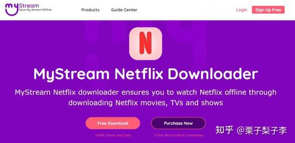 Netflix Logo--奈飞标志演变 - 知乎