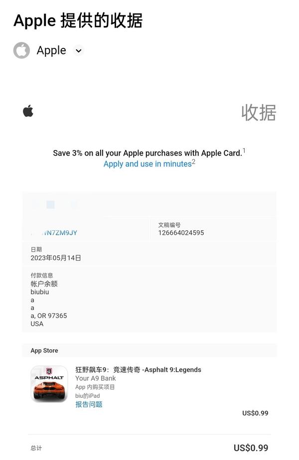 Récupérer mon identifiant Apple Communauté Apple