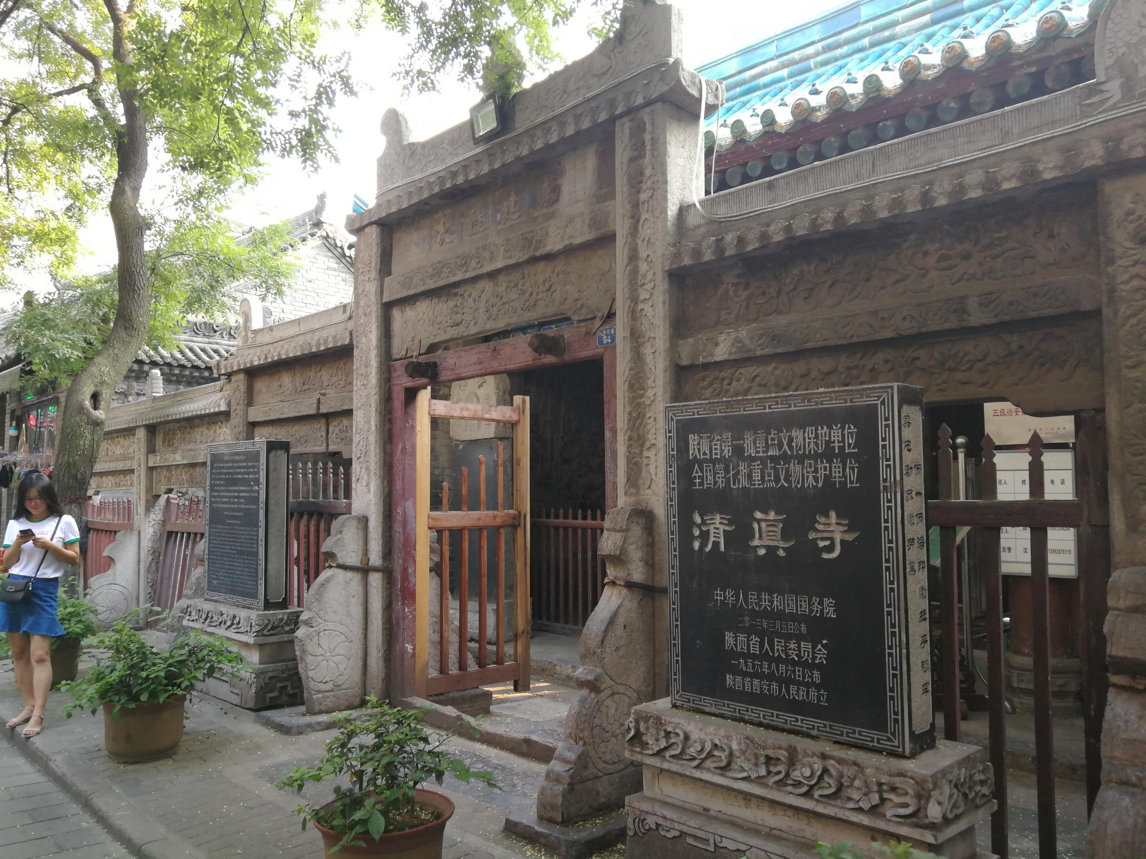 大学习巷里的西大寺