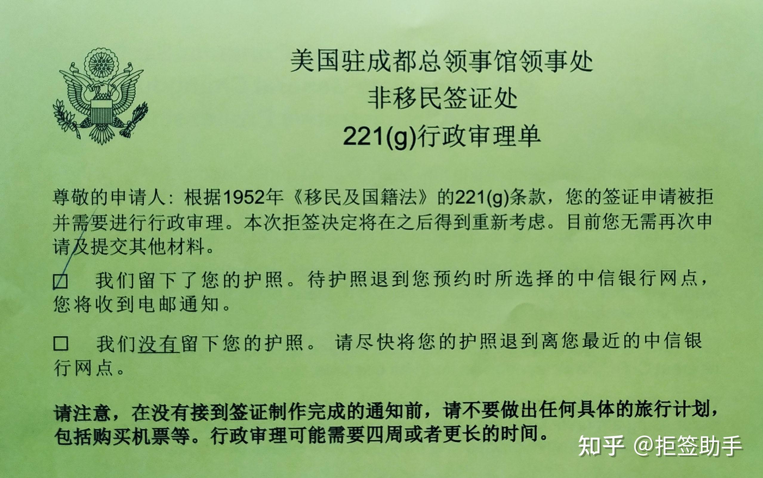 前提若申請人急需護照出國,是可以向使/領事館外借護照的.在申