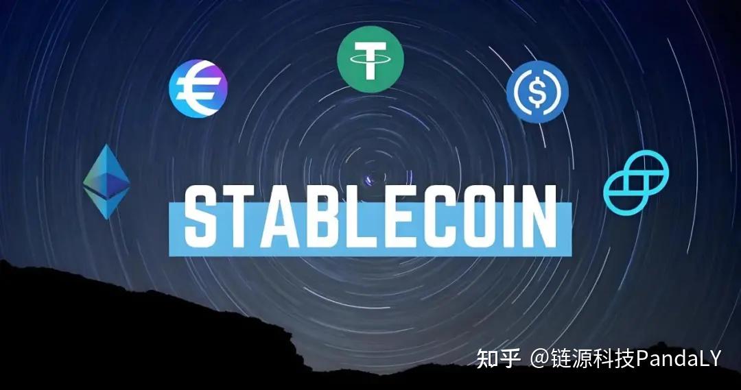 稳定币的“稳定”与“不稳定” - 知乎