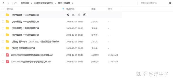 高中物理摩擦力教案_高中教案下载_高中心理健康教育教案