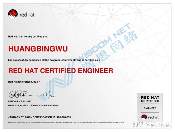 红帽认证证书图片图片