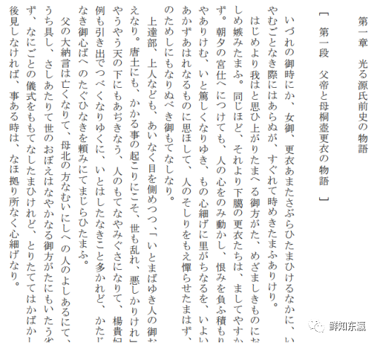 日本人都在哪些地方使用 片假名 知乎
