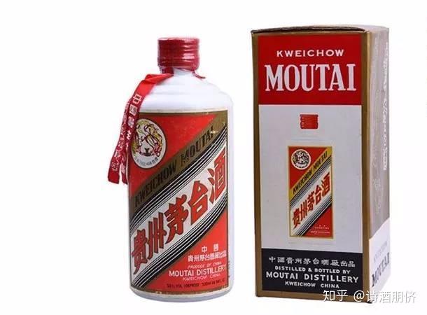 如何鉴定90年代茅台酒真假？这篇文章让你全知道！ - 知乎