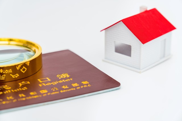 2024上海落户:最新官方具体要求,哪种落户方式适合你?