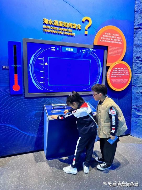 感受科技之光提升科学素养辽源路小学三一中队青岛科技馆研学实践活动