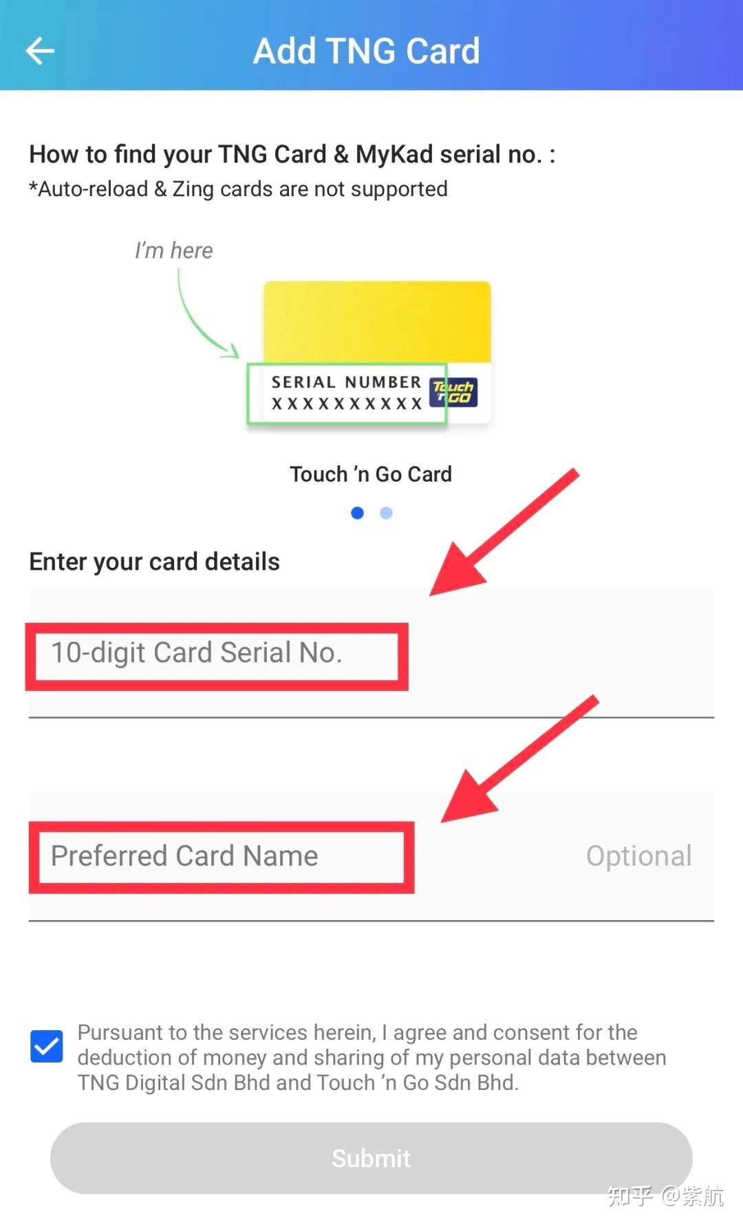 Touch Ngo Error Code 用微信交大马过路费?你的Touch'nGo卡还能这么用! - 知乎