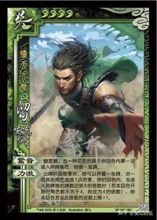 武将锐评机三国杀十周年留赞