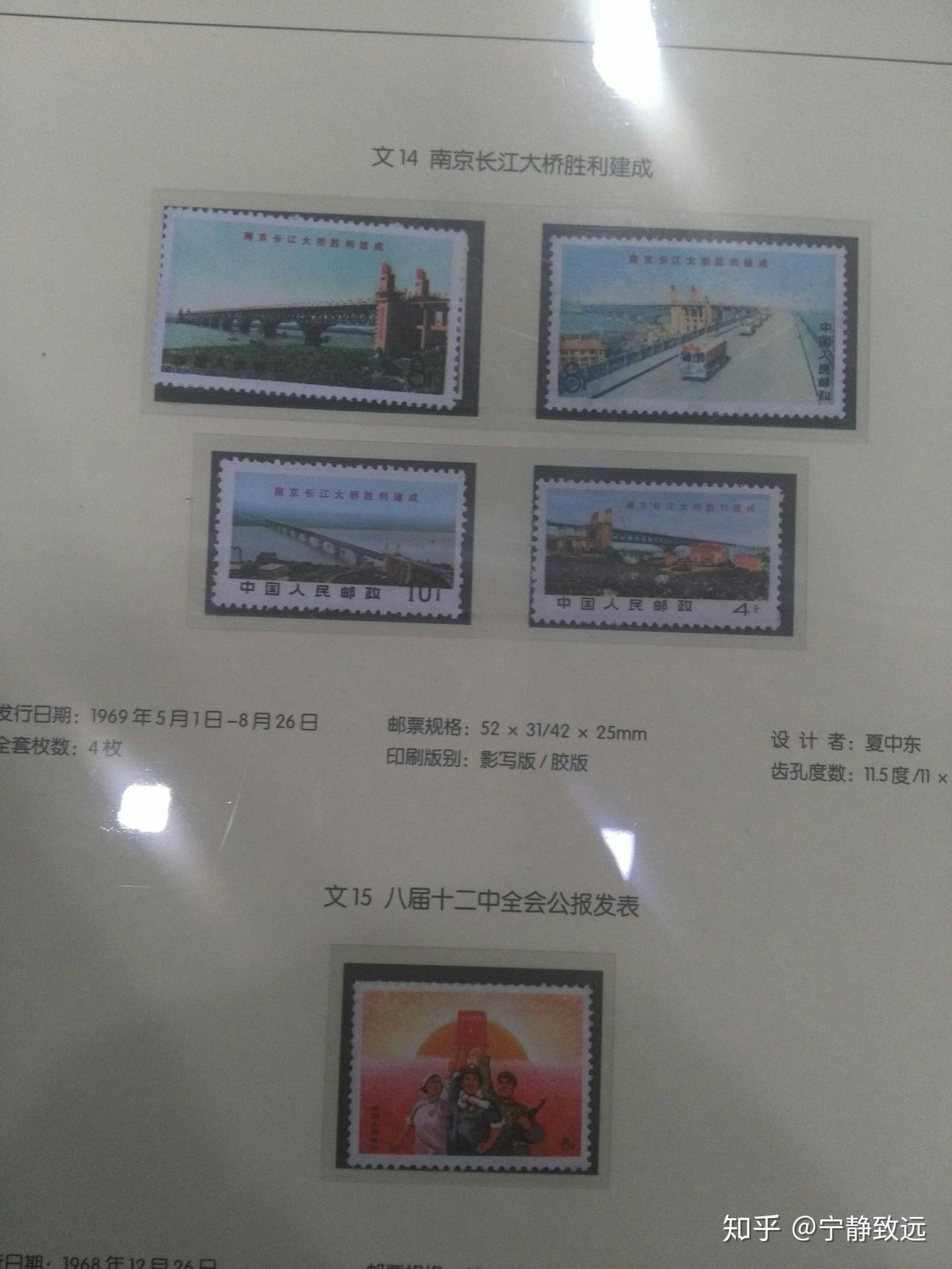 1円~【コレクター放出品】中国切手 未使用 まとめ T.130 T.131 T.138 T 