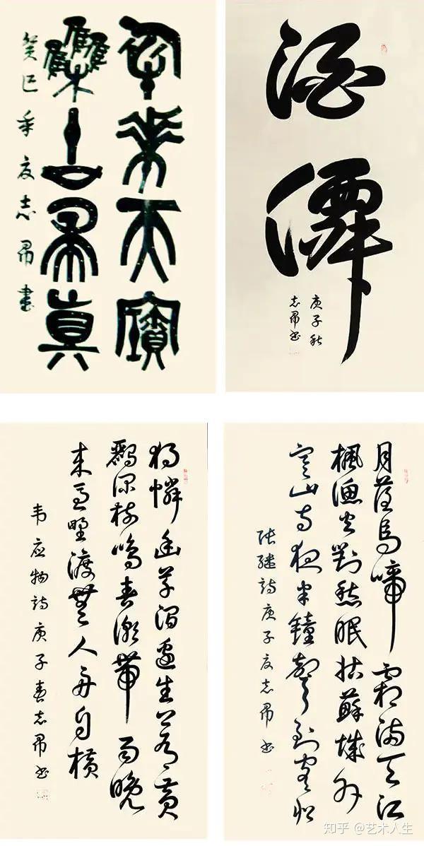 沈志昂,1952年生,汉族,江苏省苏州人.自幼受家庭熏陶,酷爱书法艺术.