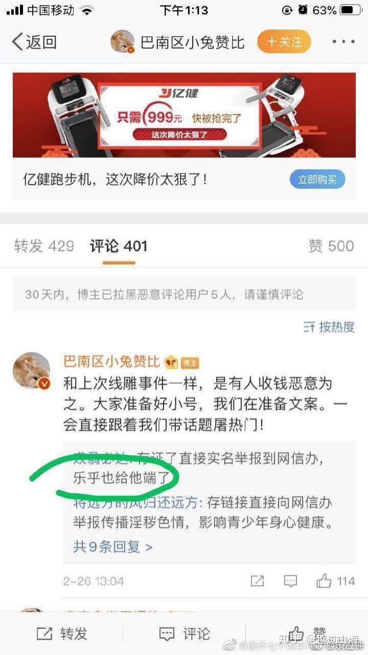 关于粉丝举报导致ao3被墙证据和ao3官方数据统计