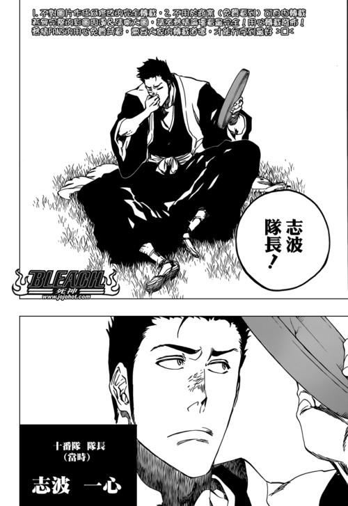 社会人情 关于志波家没落的问题总结 知乎