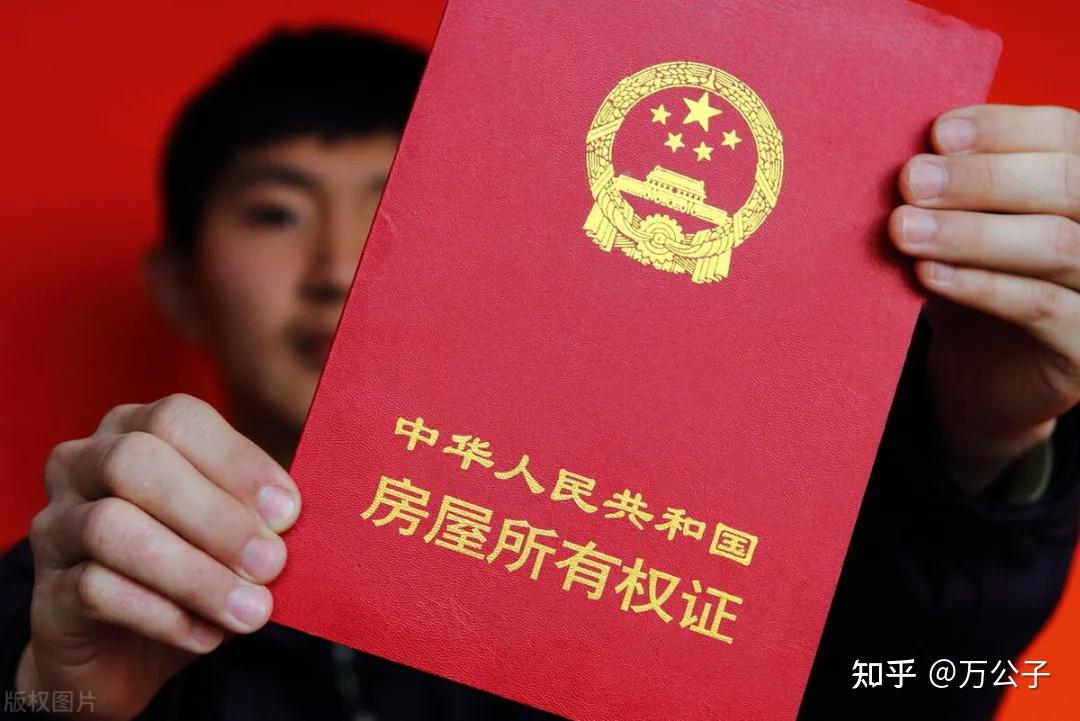 新规下，父母的房产过户给子女，“生前”与“身后”差别太大！建议收藏！ - 知乎