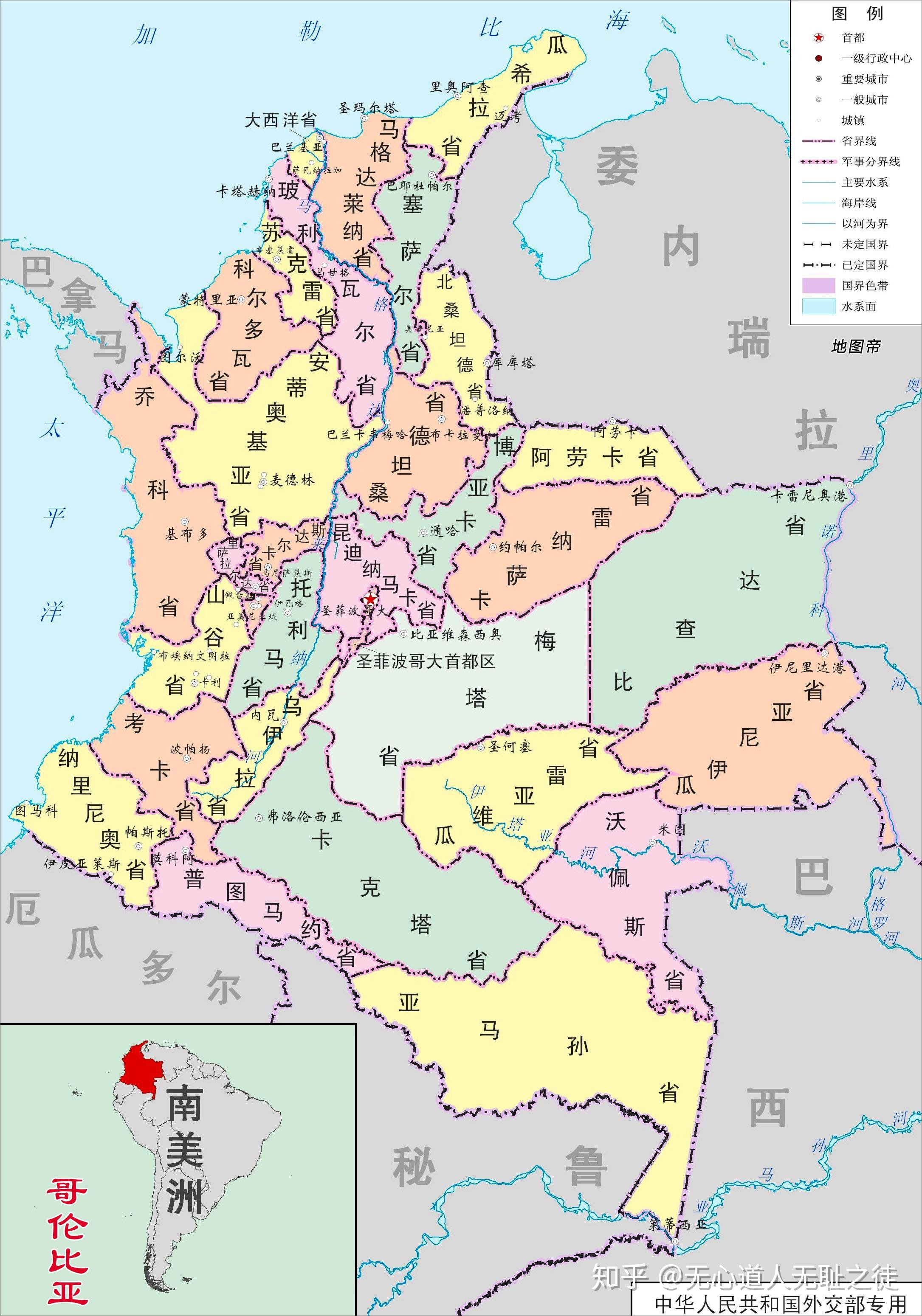 加西亚马尔克斯传摘录