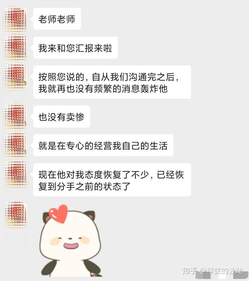 分手后两个人复合的概率有多大 知乎