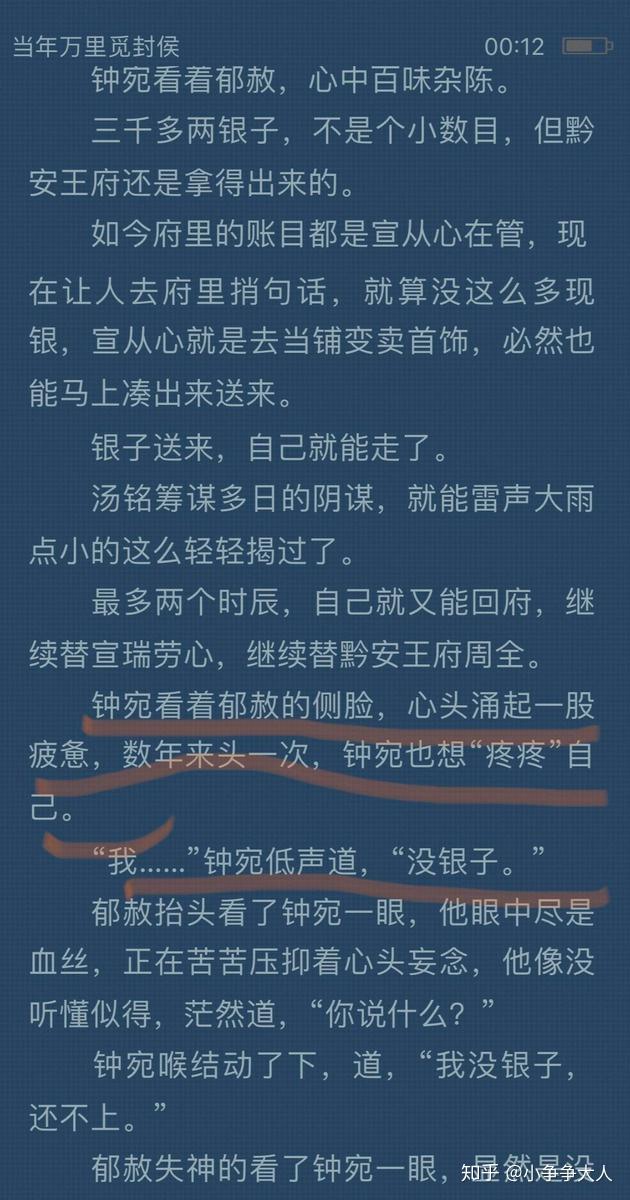 不过好在不管钟宛干嘛郁赦都能从中找到让自己好好活下去的理由,昔年