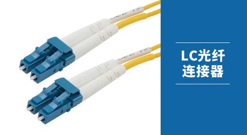 FC光纤连接器的详解 - 知乎