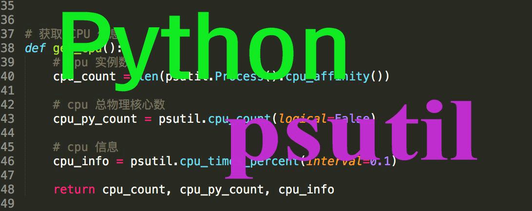 python中库是什么