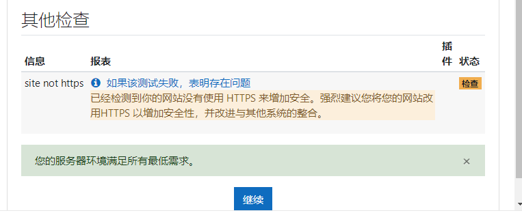 moodle配置https访问--基于lnmp的moodle3.8 - 知乎