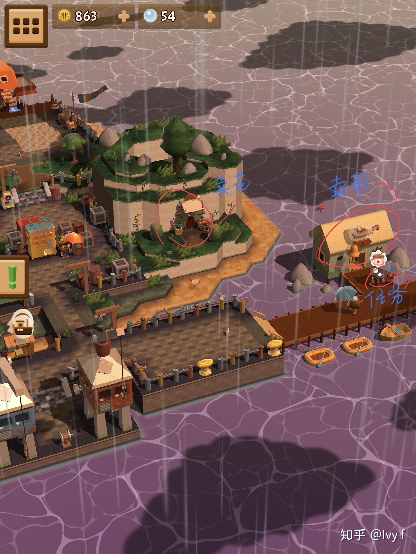 seabeard海上小镇攻略持续更新中