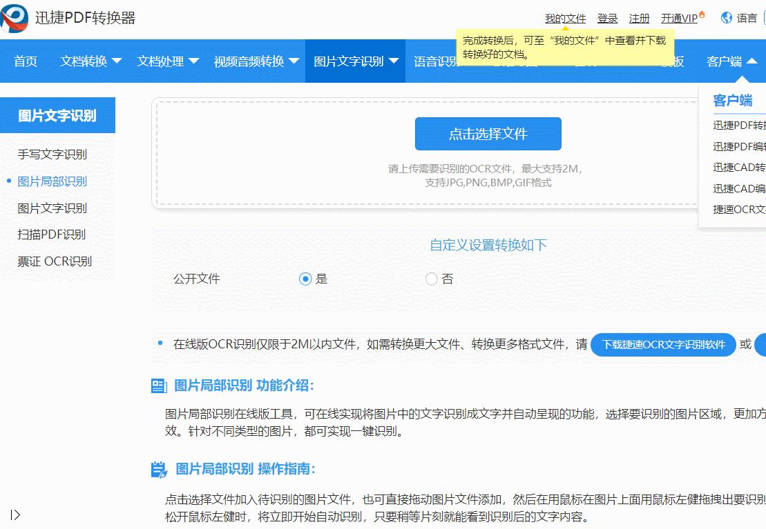网站内容禁止复制?教你5招,全网文字任你免费复制! - 知乎