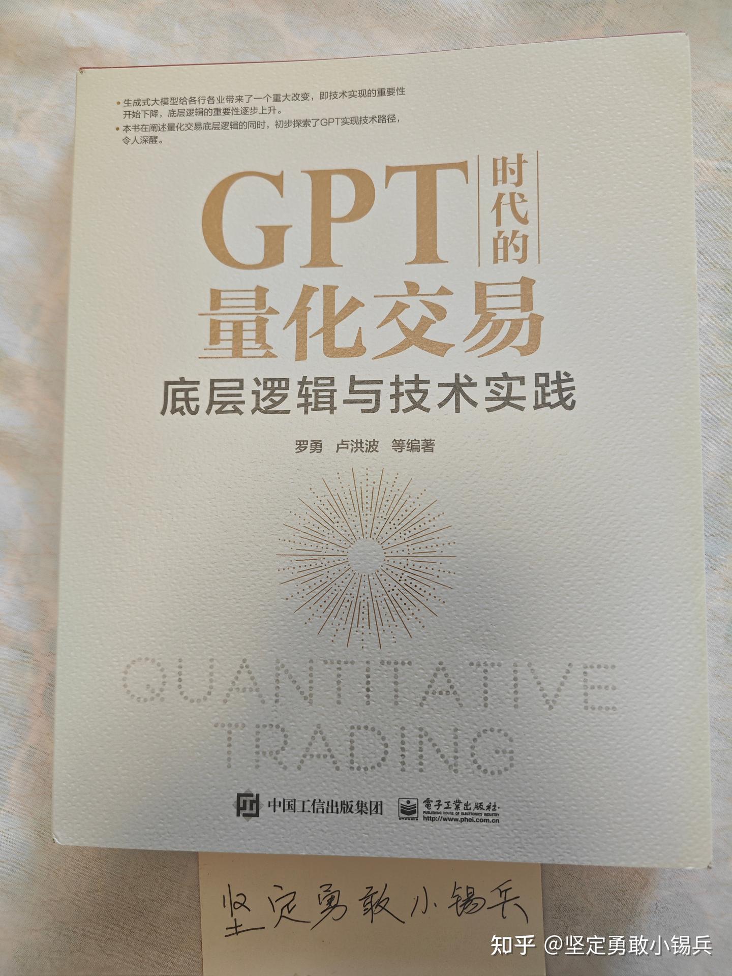 【读过才推荐系列】炒股精选40本书籍(四)——炒股心理类