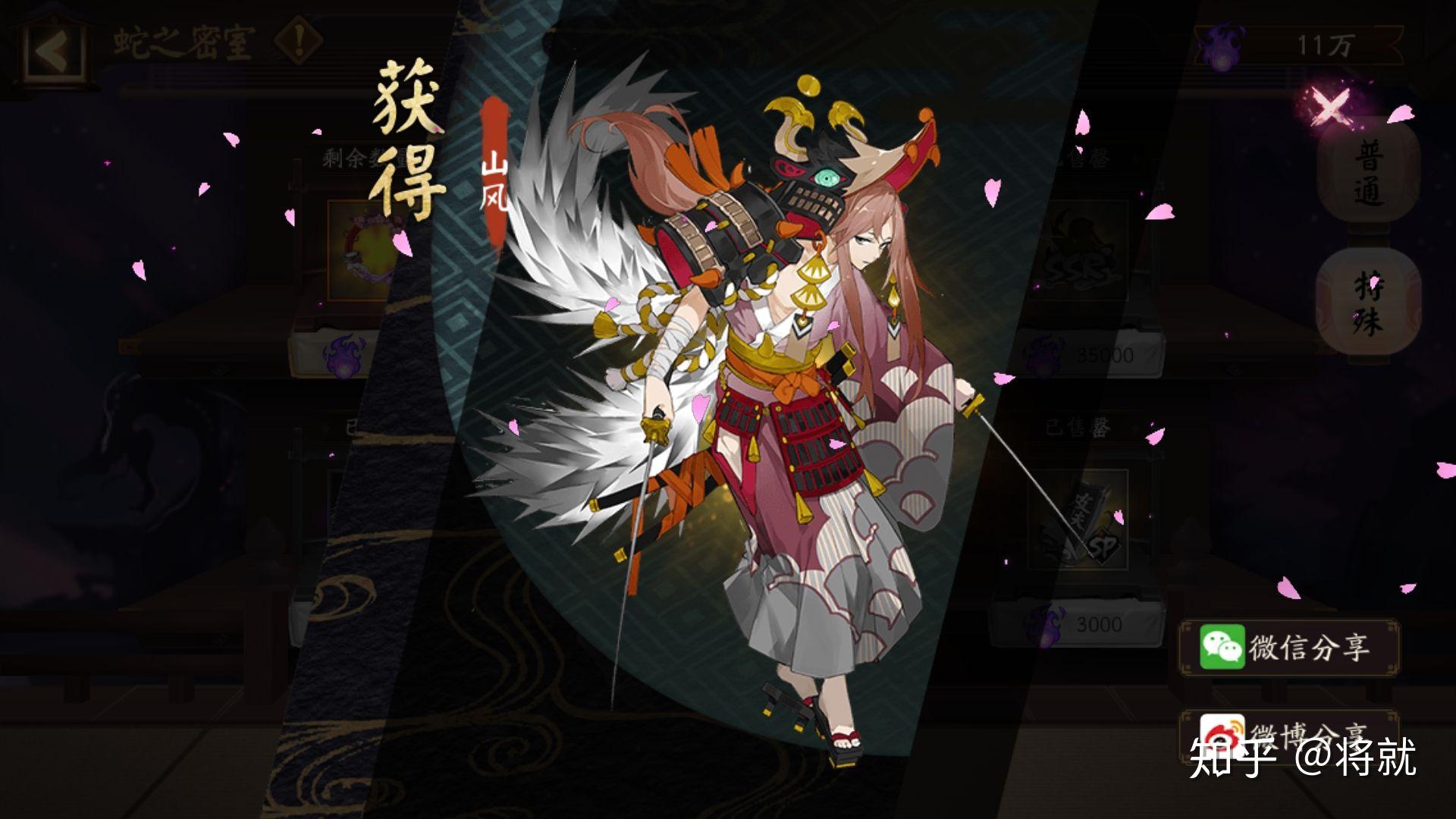 如何评价阴阳师伪神降临活动中玩家团结一致的行为?