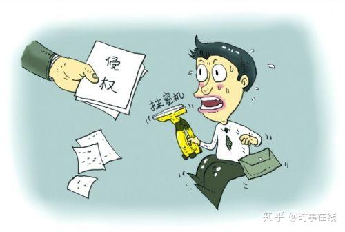 如何判断是否侵权？你应该看看这篇文章 - 知乎