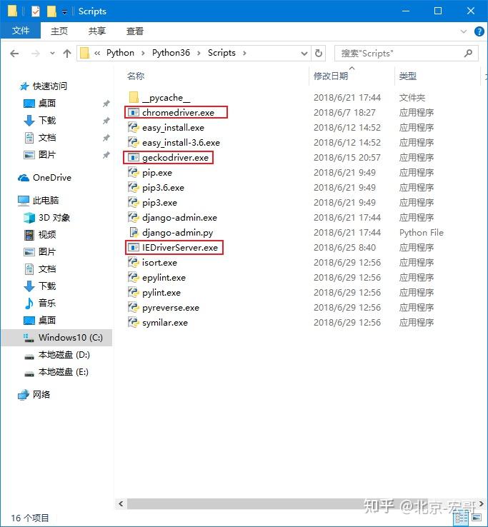 🔥《手把手教你》系列基础篇之2-python+ selenium自动化测试-打开和关闭浏览器(详细) - 知乎