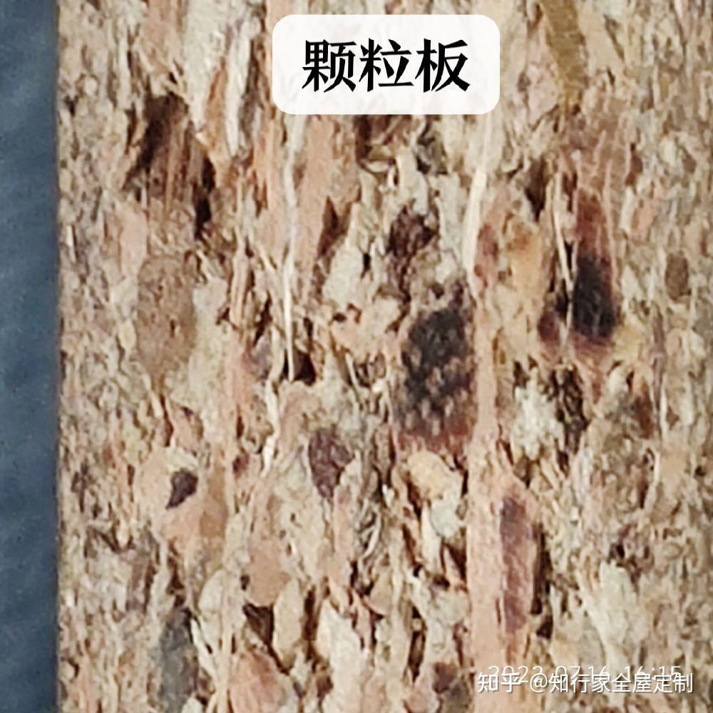 欧松板与颗粒板,桦木多层和桉木多层 - 知乎