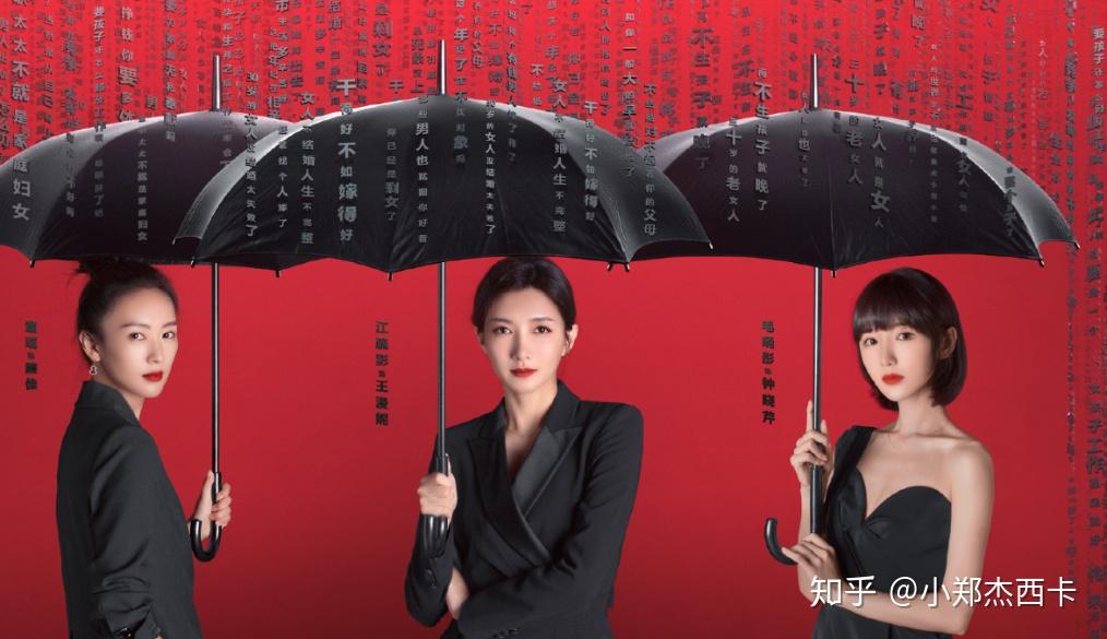 三十而已电视剧2020 v2-817a3b8d5fafa246b68094b2ba159d8f_r.jpg