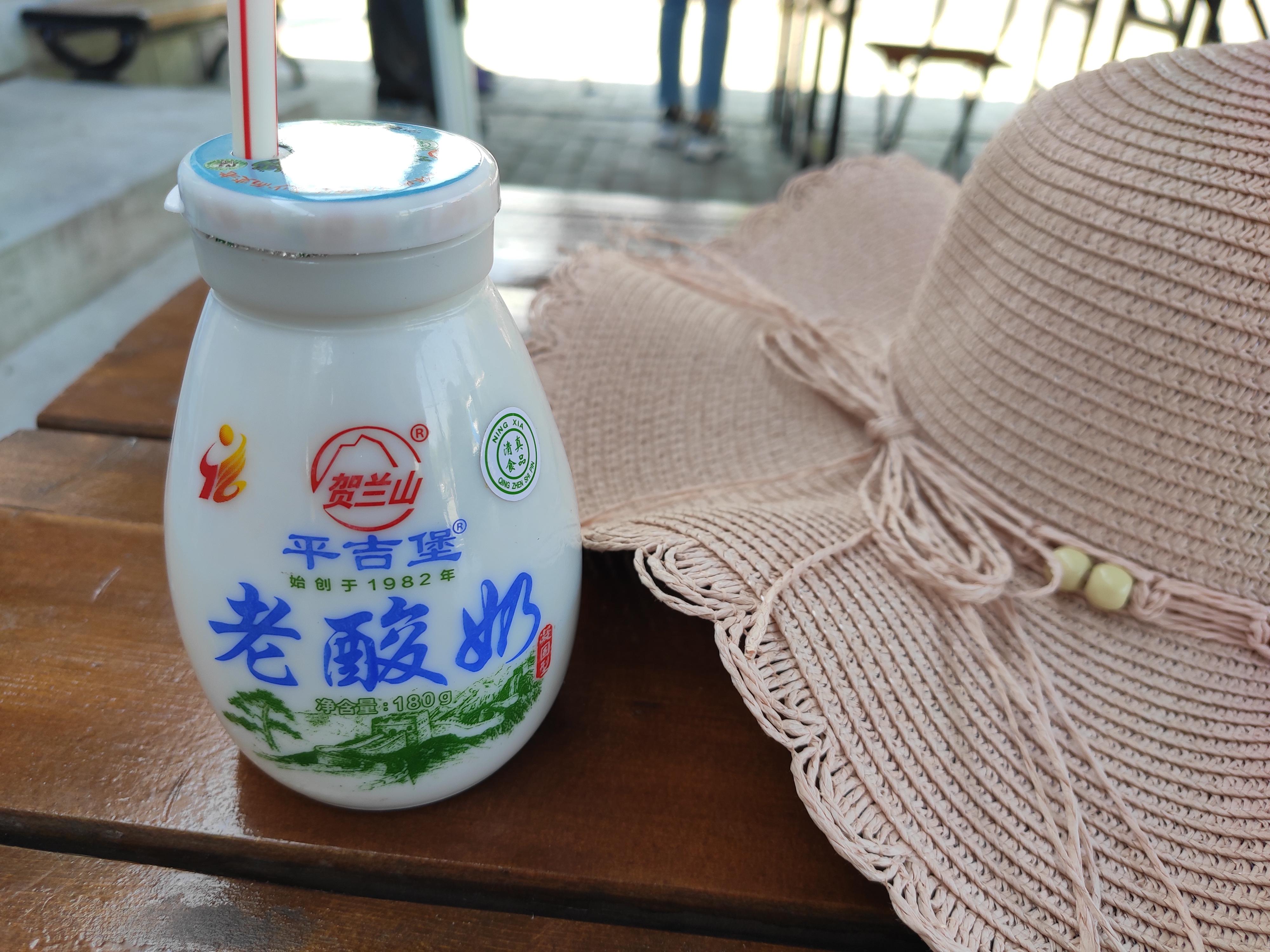 西北地区的酸奶就是好喝,在休息区等候巴士回去时,来一瓶贺兰山的酸奶