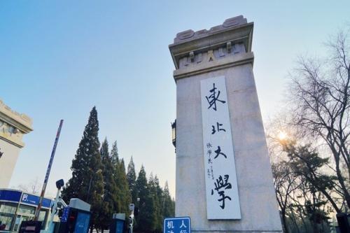 清华别称大学是什么_清华别称大学叫什么_清华大学别称