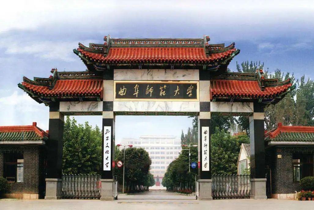 曲阜师范大学国学院院长马士远贪污受贿罪判决书公布! - 知乎