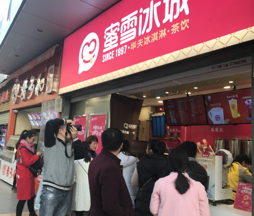 开个奶茶店大家有什么建议